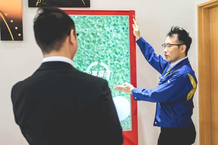 操作方法の説明