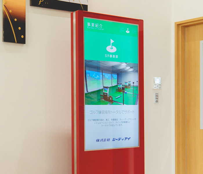 高い技術力による高品質なディスプレイ